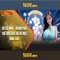 188v: một hành trình công nghệ và ý nghĩa