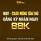 188v: Khái niệm và nguồn gốc